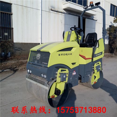 2吨小型座驾式压路机 回填沥青渣土的专业利器